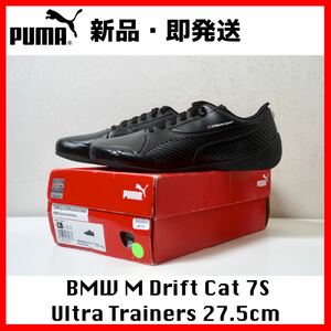 早い者勝ち★新品・即発送 Puma BMW M Drift Cat 7S Ultra Trainers 27.5cm