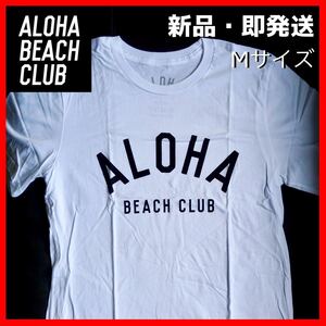 早い者勝ち★新品・即発送 Aloha Beach Club アロハビーチクラブ Tシャツ Mサイズ 白 MADE IN USA