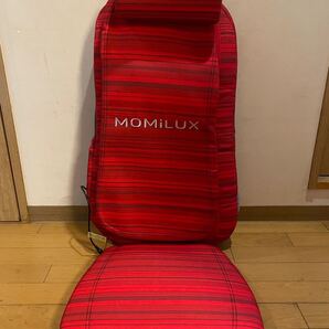 ドウシシャ モミラックス シートマッサージャー 軽量タイプ ストライプレッド DLM-1801
