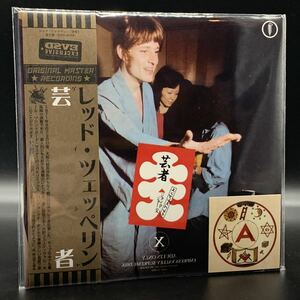 LED ZEPPELIN : GEISHA「芸者」929大阪 JRK REMIX 2CD ジョンジー・カバー！限定100セット！レア！