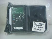 YS/F08FC-DA1 未使用品 HiKOKI ハイコーキ 急速充電器 Li-ion 14.4/18/36V UC18YDL2_画像1