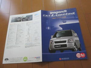 家20412　カタログ　■スズキ■ＷＡＧＯＮＲ　ワゴンＲ　ＦＸ－Ｔ■1999.10　発行　