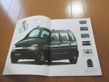 家20414　カタログ　■スズキ■ＷＡＧＯＮＲ　ワゴンＲ　■1996.10　発行30　ページ_画像2