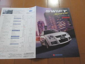 家20421　カタログ　■ＳＵＺＵＫＩ■ＳＷＩＦＴ　スイフト　Ｓｐｏｒｔ　リミテッド■2006.12　発行6　ページ