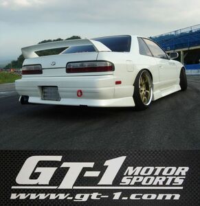 リアバンパースポイラー S13 GT-1 エアロパーツ Break