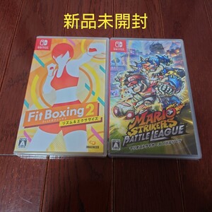 【新品未開封】フィットボクシング2 & マリオストライカーズ