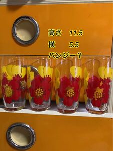 昭和レトロ 昭和レトロポップ 花柄 レトロポップ グラス