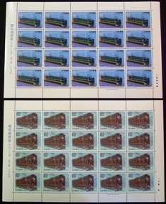 * electric locomotive stamp seat * no. 2 compilation ED40*EH10 shape *62 jpy 2 kind each 20 sheets *