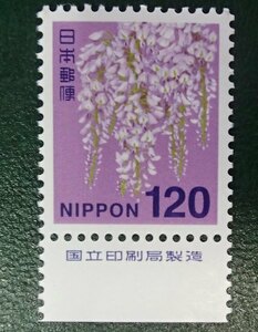 * Heisei era stamps * Fuji *. version attaching 120 jpy *