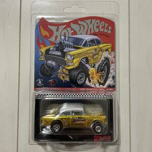 ★RLC限定 ホットウィール★ 55 Chevy Bel Air Gasser シェビー ベルエア ベルエアー ガッサー ギャッサー ミニカー プロテクター付き