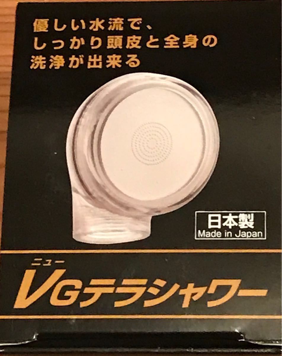2025年最新】Yahoo!オークション -テラヘルツ水の中古品・新品 2025年最新】Yahoo!オークション -テラヘルツ水の中古品・新品