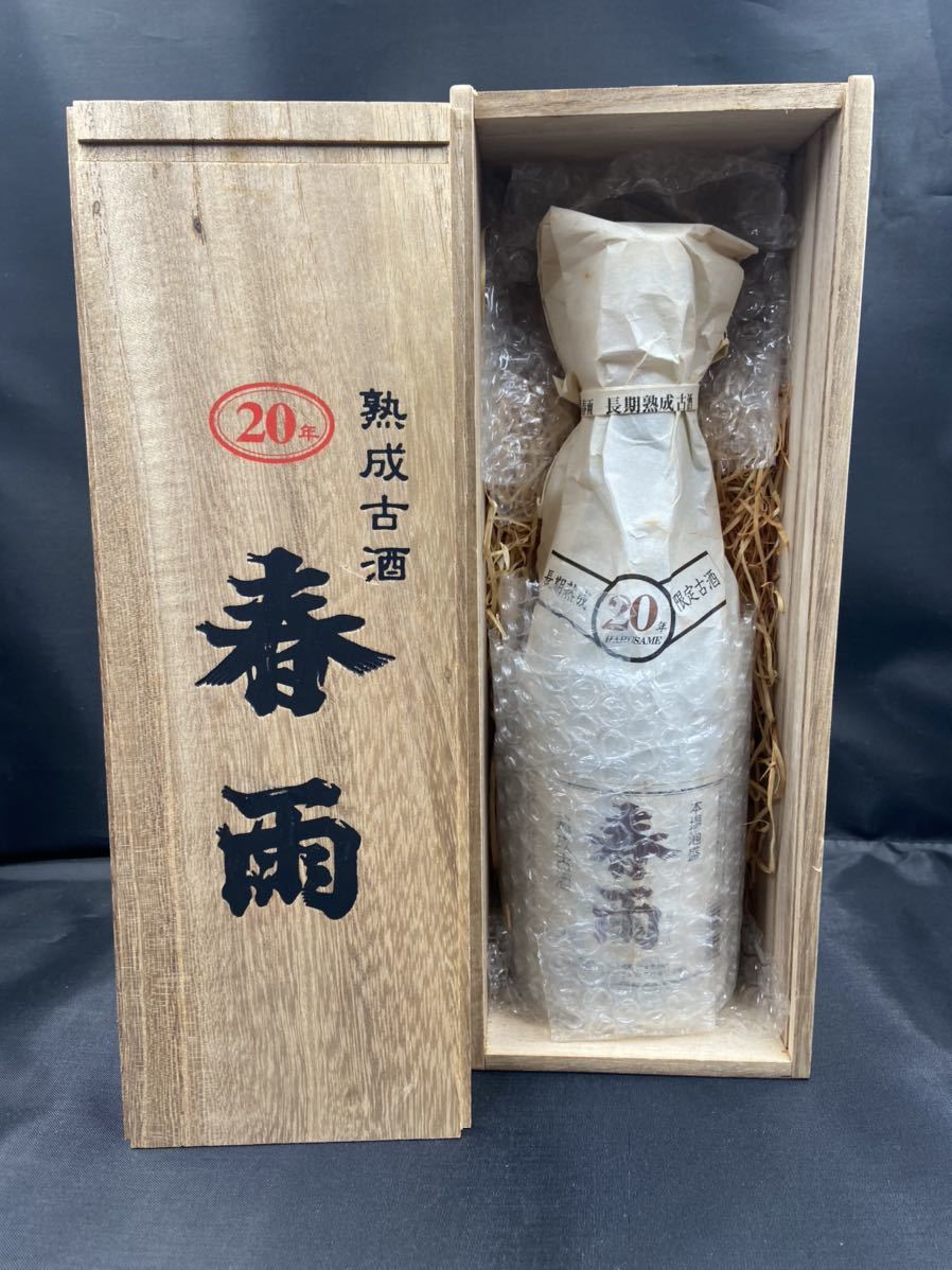 ヤフオク! -「春雨 古酒」の落札相場・落札価格
