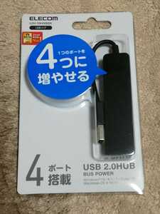 即決！送料￥120　ELECOM（エレコム） USBハブ U2H-SN4NBBK　USB2.0HUB　4ポート搭載