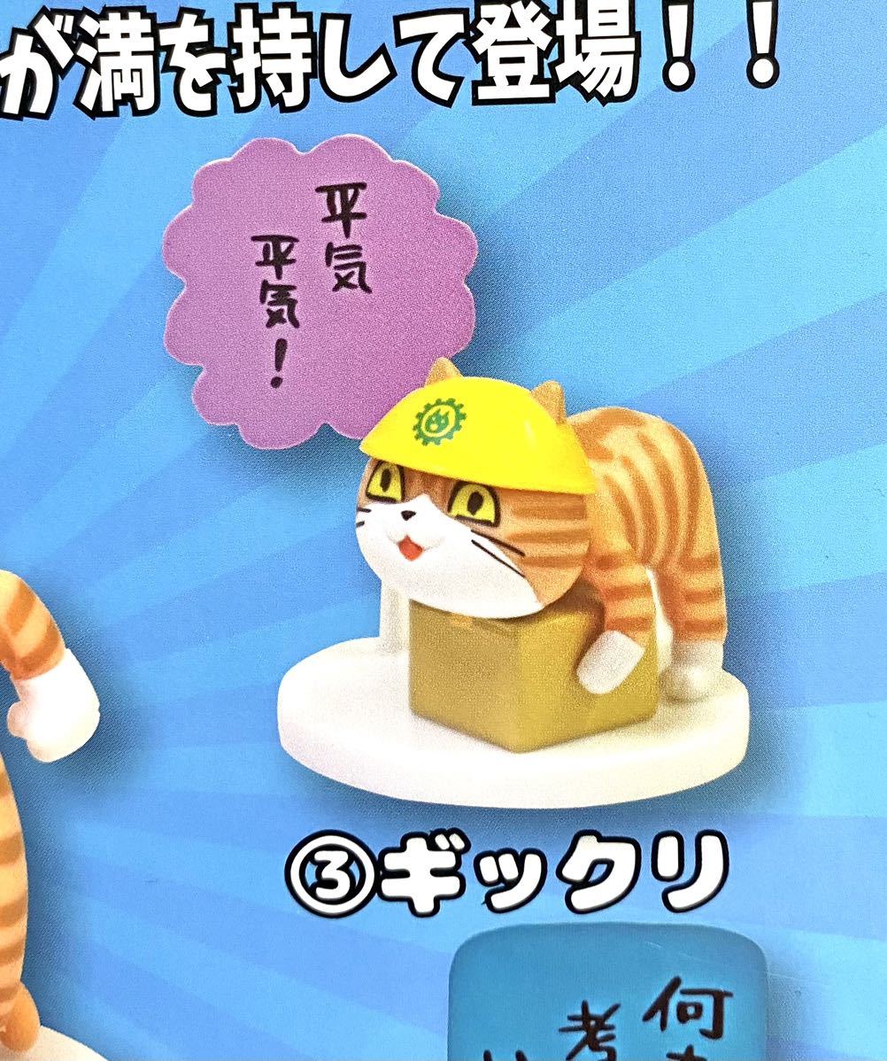 驚き価格 - 茶トラ猫様専用 - 安い 正規 店:156円 - ブランド:belyi