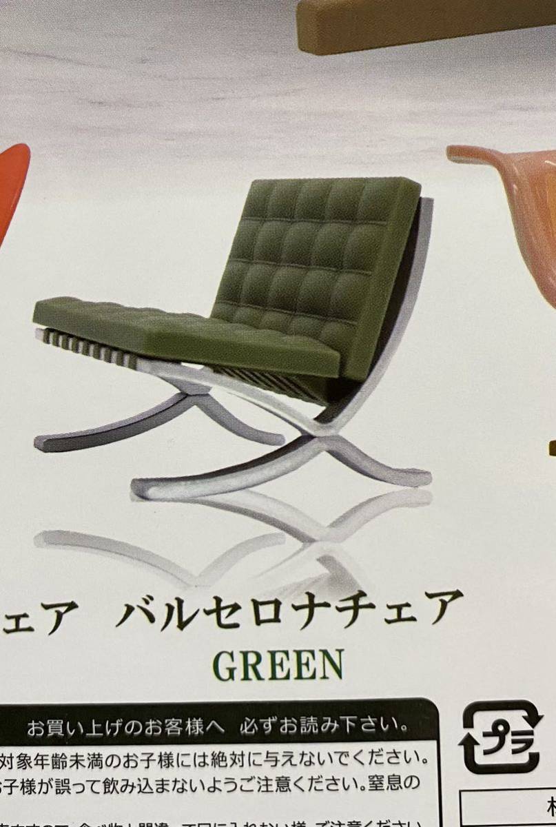 ヤフオク! -「デザイナーズチェア コレクション」の落札相場・落札価格