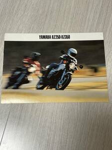 YAMAHA RZ250RZ350 カタログ