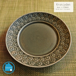 KRONJYDEN black knee tenJens H. Quistgaardi.ns*k Ist go-Azur azur plate 17cm Northern Europe tableware Vintage . plate CG114
