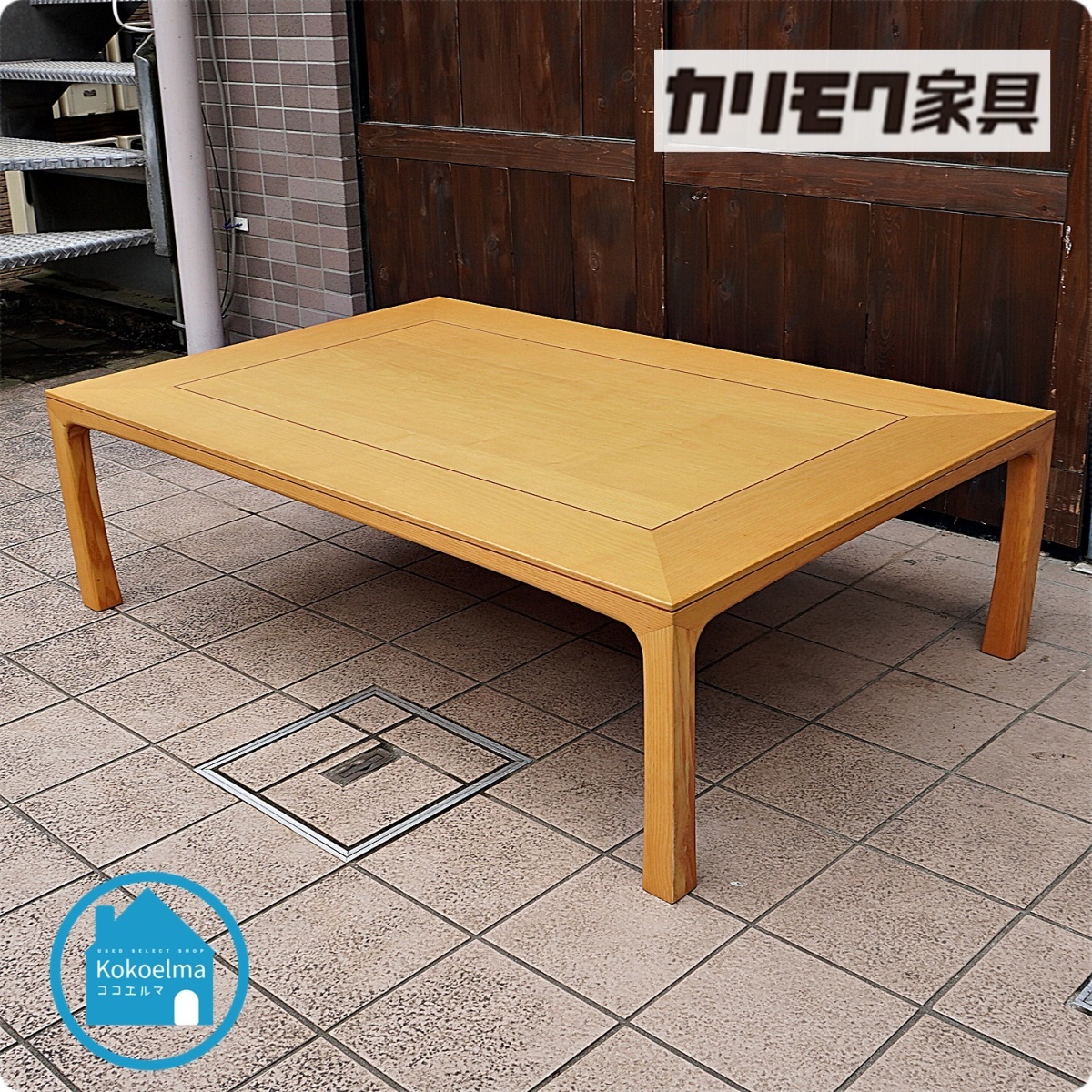 82%OFF!】【82%OFF!】カリモク家具 ローテーブル サイドテーブル 花瓶
