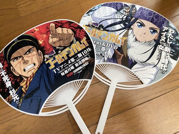 送料無料 ゴールデンカムイ 団扇 うちわ 杉本 アシリパ アニメイト 店舗限定 特典 1枚