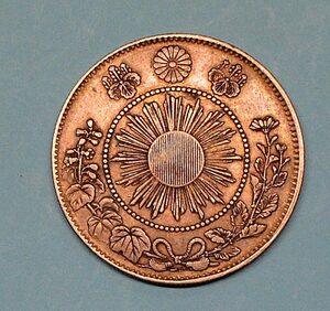  Meiji 3 year 50 sen silver coin 12.57g