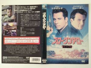 P49390　R中古DVD　ブロークン・アロー　ケースなし（10枚までゆうメール送料180円）