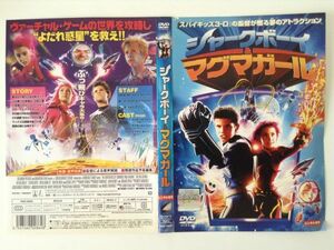 P49395　R中古DVD　シャークボーイ＆マグマガール　ケースなし（10枚までゆうメール送料180円）