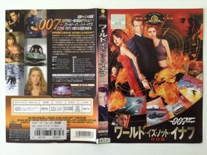 P49858　R中古DVD　ワールド・イズ・ノット・イナフ　特別編　ケースなし（10枚までゆうメール送料180円）