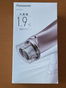 パナソニック EH-NE5G-T ヘアードライヤー イオニティ ブラウン調