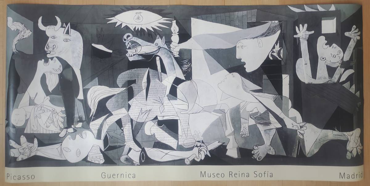 焼き物絵画レア パブロ・ピカソ スペイン戦争 ゲルニカ スペイン製 美術 絵画 美術館 ミュージアム 壁画 反戦 カルチャー 陶器 