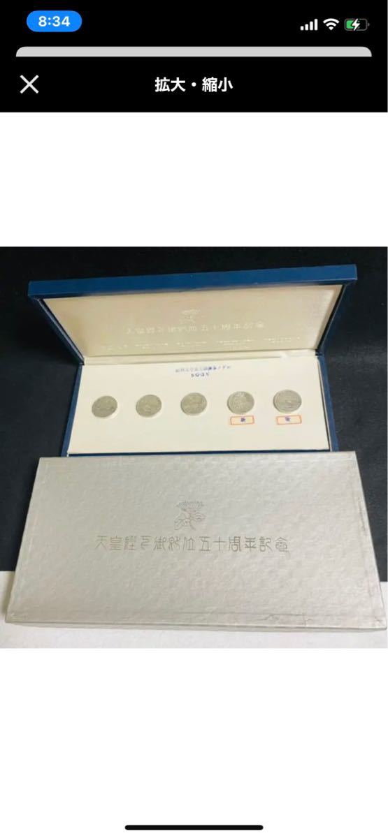 すので ヤフオク! - 昭和天皇即位大礼-純銀製メダル(50g) BBB2819 ください