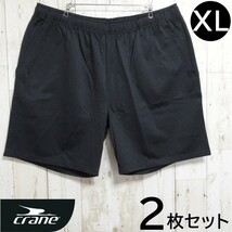 crane SPORTS クレーンスポーツ メンズ ショートパンツ XL 2枚セット ウエストゴム ショーパン パンツ ブラック 送料無料_画像1