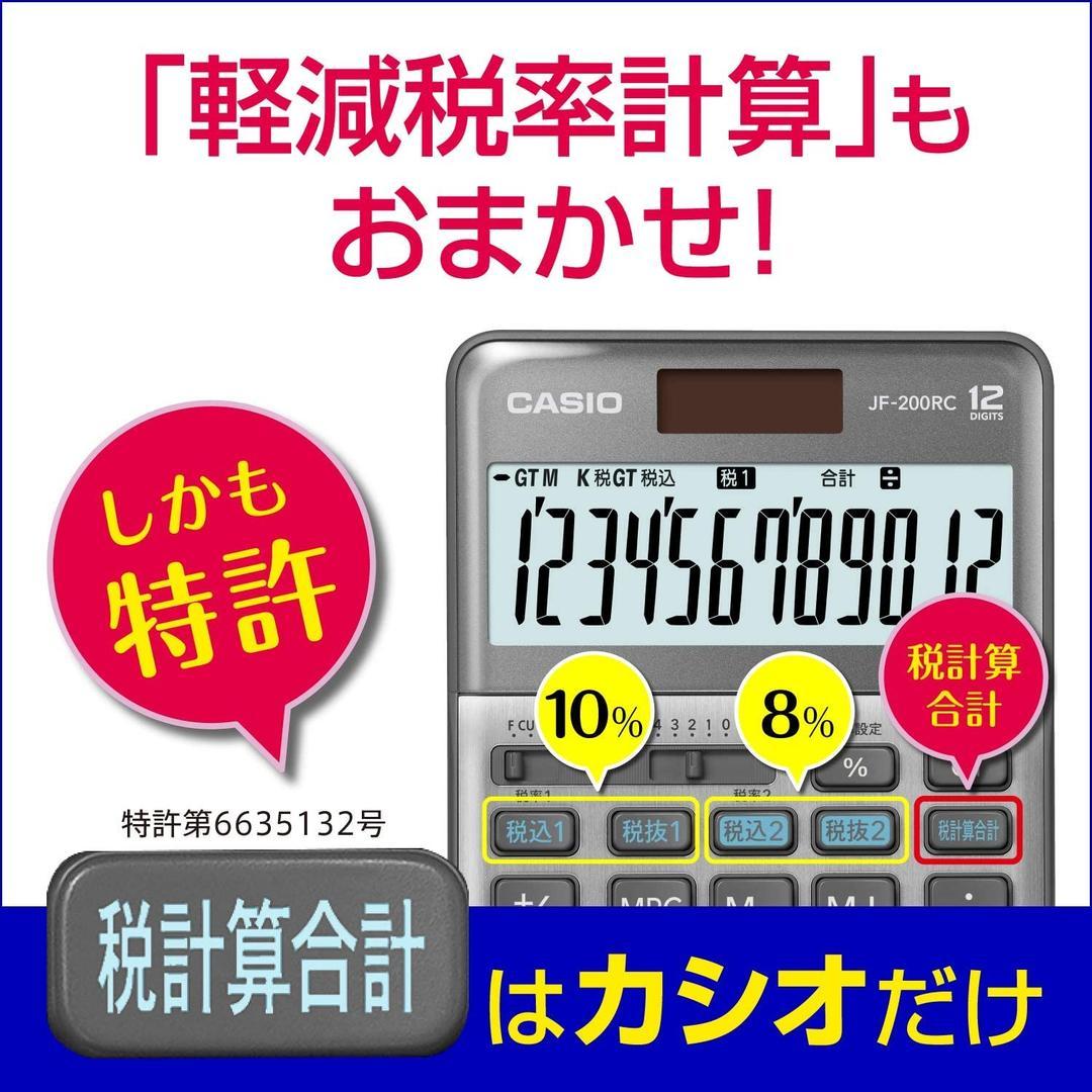 ヤフオク! -「カシオ 電卓 jf」(カシオ) (電卓)の落札相場・落札価格