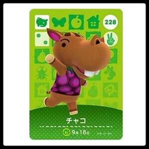 どうぶつの森★アミーボカード amiiboカード★チャコ★送料63円