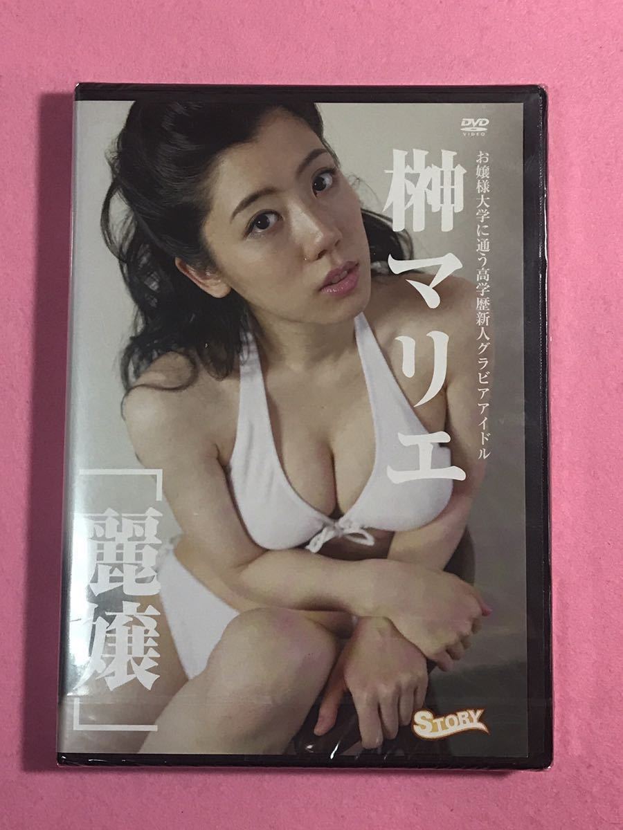 佐々木みゆう Pure.smile ピュア・スマイル アイドルDVD DVD、映像
