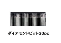 送料無料 ミニルーター ルーター リューター アクセサリーセット_画像3