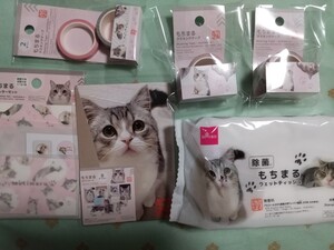 ダイソー もちまるセット