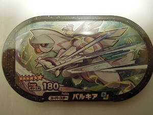 me The start ST3.pa Lucia super Star Pokemon me The start super tag 3. new goods unused 