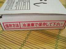 新物入荷！しらす干し500ｇ 愛知県篠島産_画像9