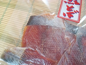 【数量限定】北海道産 鮭とばスライスタイプ200ｇ とば トバ さけとば サケトバ