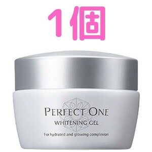 【新品未開封】パーフェクトワン 薬用ホワイトニングジェル 75g 1個