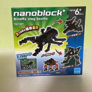 ☆ nanoblock+ ギラファノコギリクワガタ ☆未開封 同梱可能