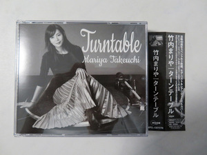 送料無料！ 竹内まりや Turntable ターンテーブル CD 3枚組 帯付き 中古美品
