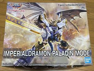 デジモン Figure-rise Standard Amplified インペリアルドラモン パラディンモード ブラックウォーグレイモン オメガモンX抗体 他5点セット