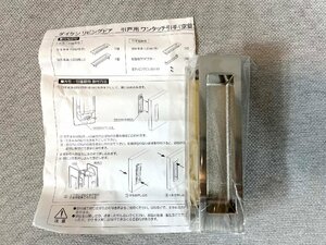 TS1653_Ts◆長期保管品◆大建工業株式会社◆リビングドア　引戸用◆取扱説明書付き◆