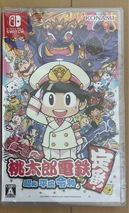 桃太郎電鉄 Switch