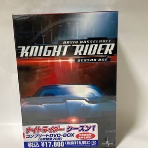 ナイトライダー シーズン1 DVD-BOX8枚組 全22話 新品 未開封