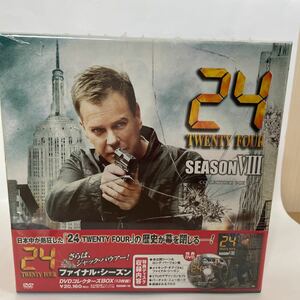 24　-TWENTY FOUR-　ファイナル・シーズン　DVDコレクターズBOX 新品　未開封