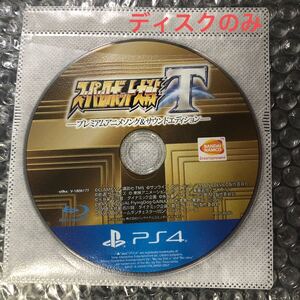 スーパーロボット大戦T サウンドエディション