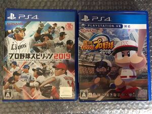 【PS4】 プロ野球スピリッツ2019 & パワフルプロ野球2018