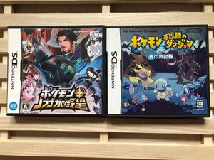 【DS】 ポケモン+ノブナガの野望 ポケモン不思議のダンジョン 青の救助隊